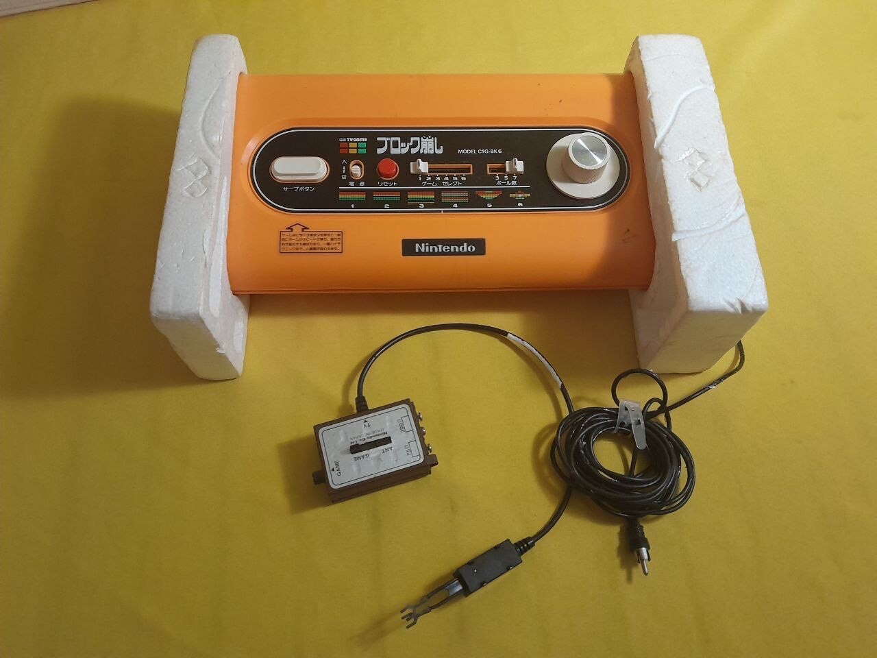 1979 RETRO CONSOLE NINTENDO PONG BLOCK KUZUSHI CTG BK6 Boxed US SELLER T4