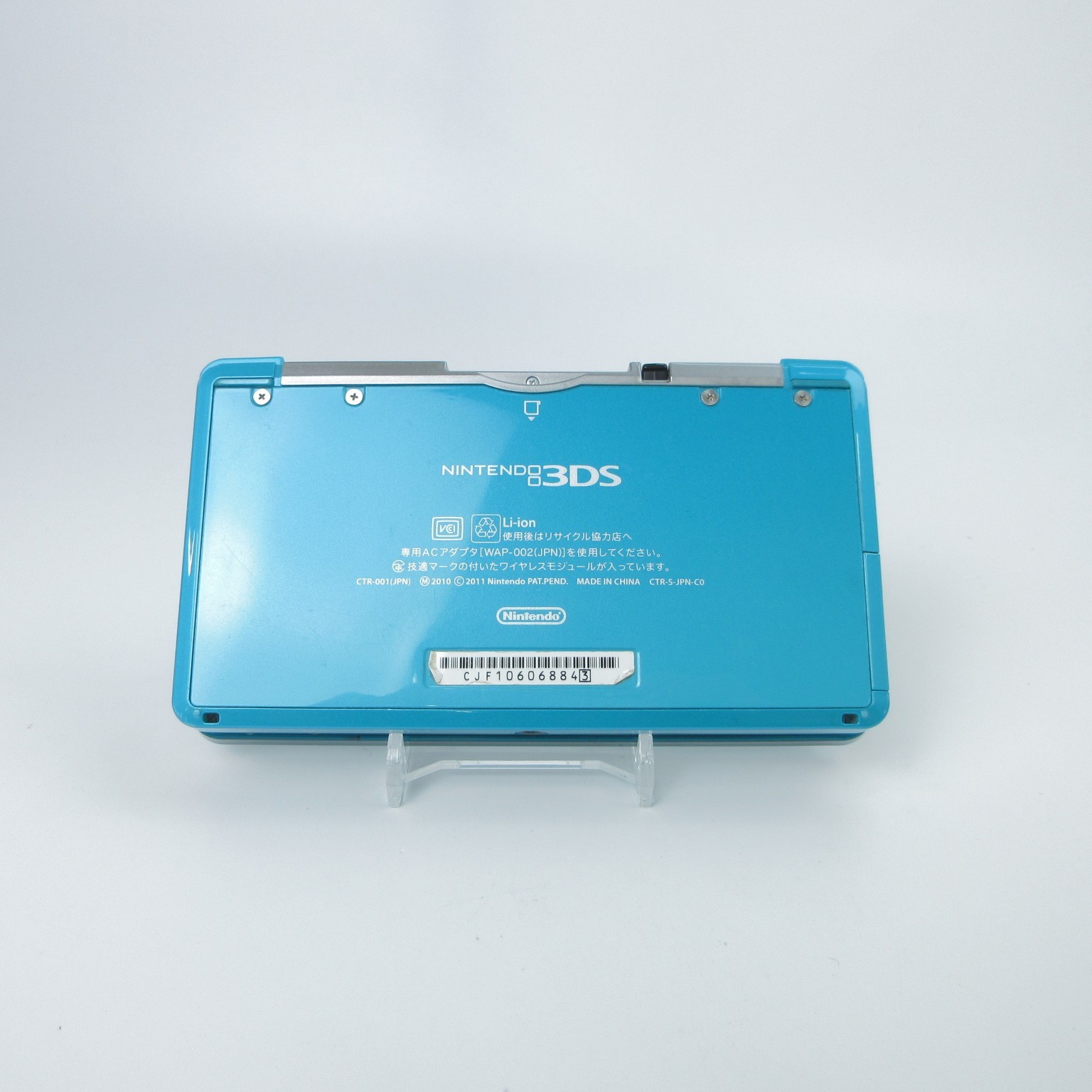 【Excellent】Nintendo 3DS Aqua Blue Console Japanese Edition #DEN0214/07