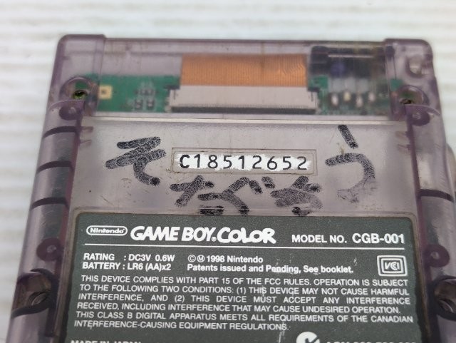 AS IS-Game Boy Color Console (CGB-001 / Clear Purple) 9000025575577