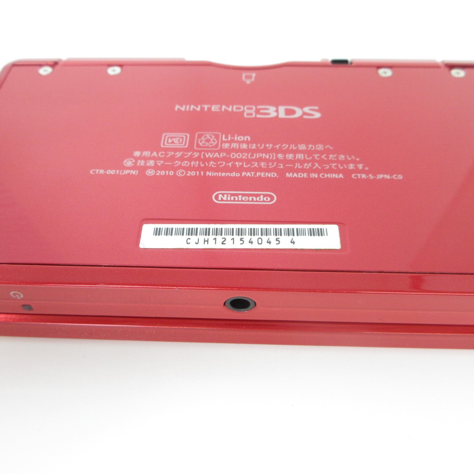 【Excellent】Nintendo 3DS Metallic Red Console ONLY Japanese Edition #NET0430/01