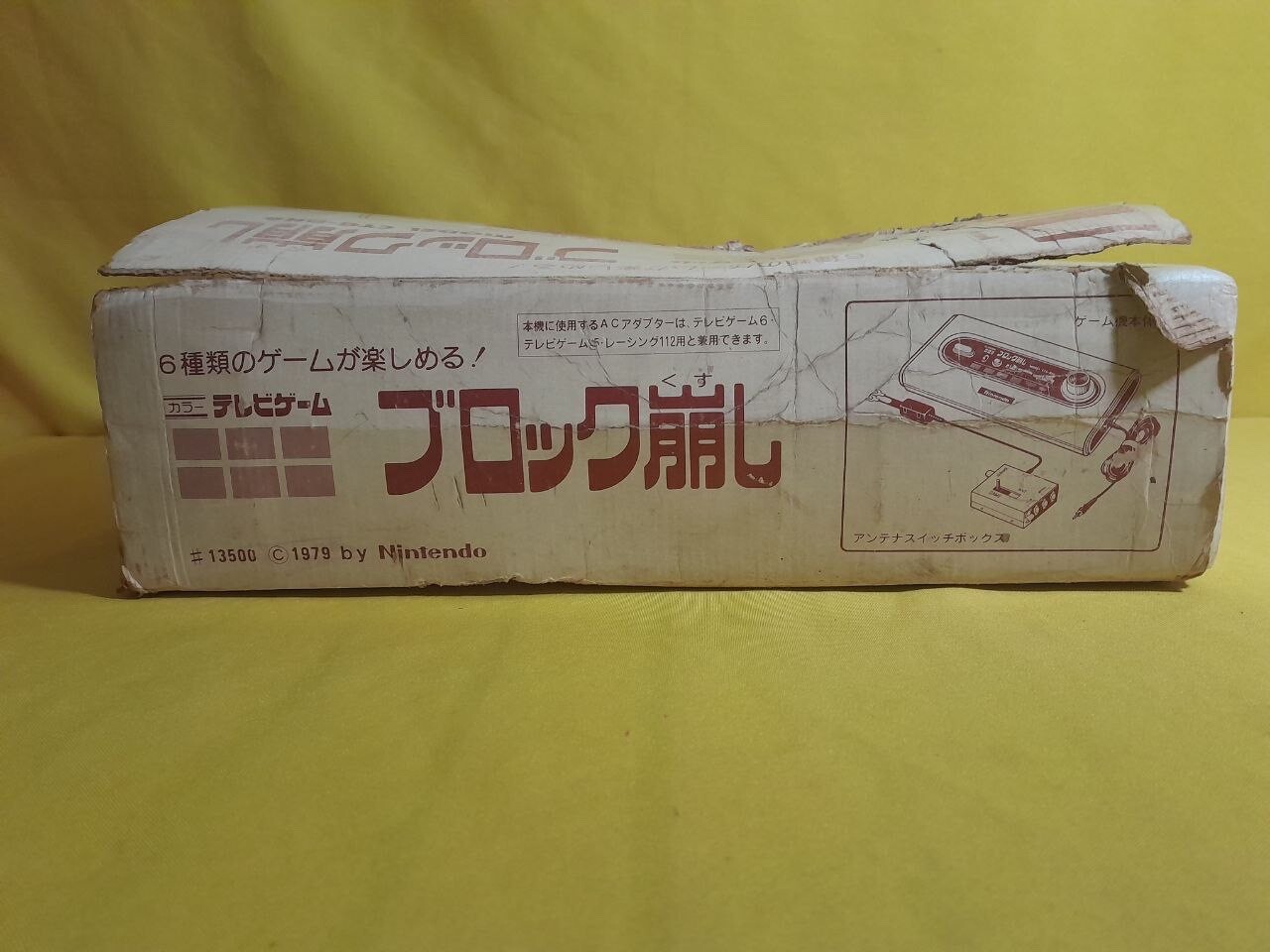 1979 RETRO CONSOLE NINTENDO PONG BLOCK KUZUSHI CTG BK6 Boxed US SELLER T4