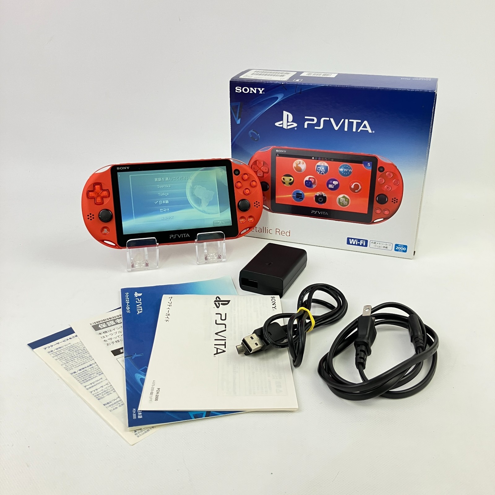 Excellent++ Sony PS Vita PCH-2000 Metallic Red Console Region Free 1Day Ship 61