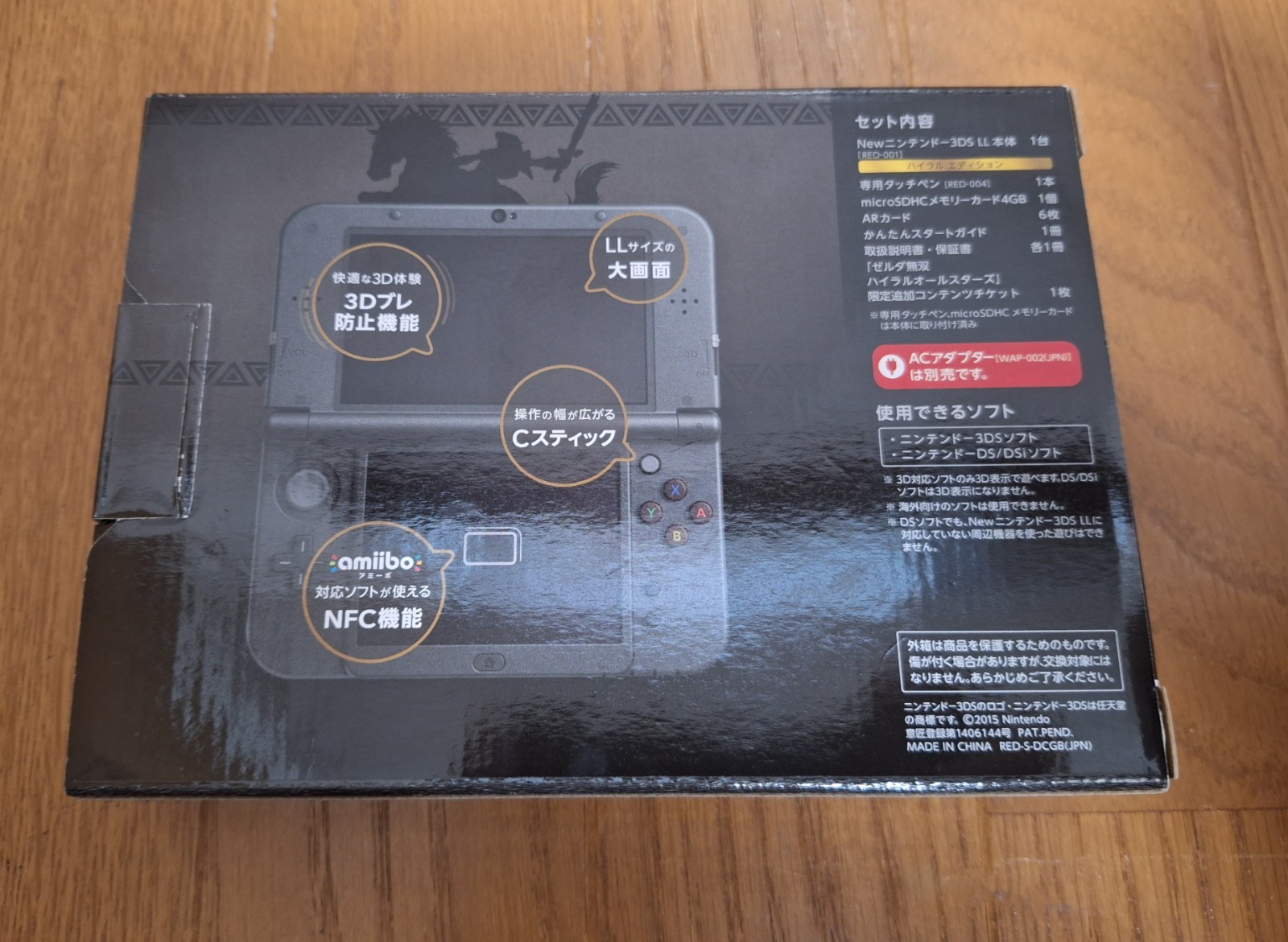 NEW Nintendo 3DS XL Zelda Hyrule Gold *BEAUTIFUL BOX FOR COLLECTION* Premium 2