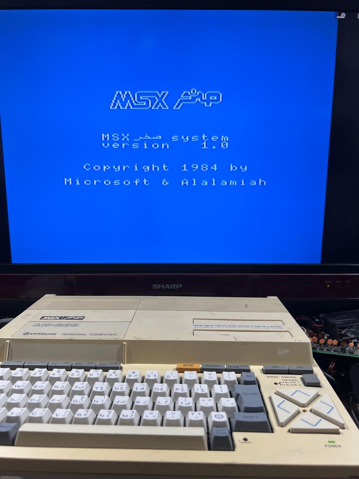 Hitachi MSX Personal Computer AH-200 sakhr صخر Arabic & English Vintage RARE